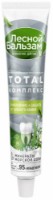 Зубная паста Лесной Бальзам Укрепление Зубов и Десен Алоэ и Белый Чай 75мл