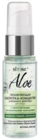 Сыворотка для лица Витэкс Aloe Увлажняющая 30мл фото №1 — интернет-магазин Desire.md