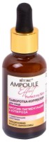 Ser pentru față Витэкс Ampoule Effect Impotriva Pigmentării și Cuperoză 30ml imaginea #1 — magazin online Desire.md
