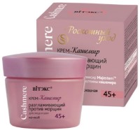 Крем для лица Витэкс Cashmere Разглаживающий 45+ 45мл фото №1 — интернет-магазин Desire.md