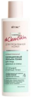 Loțiune pentru față Витэкс CleanSkin Antibacterial Salicilic 150ml imaginea #1 — magazin online Desire.md