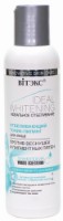 Тоник для лица Витэкс Ideal Whitening Отбеливающий 150мл фото №1 — интернет-магазин Desire.md