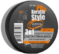Паста для укладки волос Витэкс Keratin Pro Style 3в1 Моделирующая 70г фото №1 — интернет-магазин Desire.md
