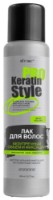 Spray pentru păr Витэкс Keratin Pro Style Volum Impecabil și Fixare 500ml imaginea #1 — magazin online Desire.md