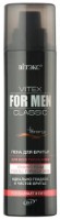 Пена для бритья Витэкс Men Classic All Types of Skin 250ml фото №1 — интернет-магазин Desire.md