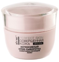 Cremă-ser pentru față Витэкс Perfect Skin Intensivă 45ml imaginea #1 — magazin online Desire.md