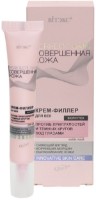 Cremă din jurul ochilor Витэкс Perfect Skin împotriva Umflăturilor și Cearcănelor 20ml imaginea #1 — magazin online Desire.md