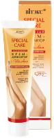 Cremă pentru depilare Витэкс Special Care Activ cu Mătase 120ml imaginea #1 — magazin online Desire.md