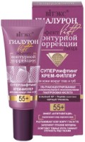 Крем для кожи вокруг глаз Витэкс Суперлифтинг Филлер 55+ 20мл фото №1 — интернет-магазин Desire.md