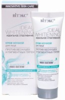 Крем для лица Витэкс Ideal Whitening Night Cream 50ml фото №1 — интернет-магазин Desire.md