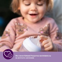 Sfecuri pentru biberoane Philips Avent Natural Response 2pcs (SCY961/02) imaginea #2 — magazin online Desire.md