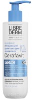Гель для душа Librederm Cerafavit Atopic 0+ 250ml