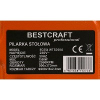 Циркулярный станок Kraft&Dele EC554 фото №5 — интернет-магазин Desire.md