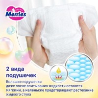 Подгузники-трусики Merries L 48pcs фото №2 — интернет-магазин Desire.md