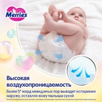 Подгузники Merries M 56pcs фото №4 — интернет-магазин Desire.md