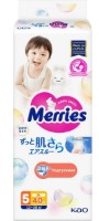 Подгузники Merries XL 40pcs