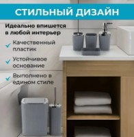Set pentru baie 4Life Modern Style Grey imaginea #2 — magazin online Desire.md