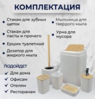 Set pentru baie 4Life Modern Style White imaginea #2 — magazin online Desire.md