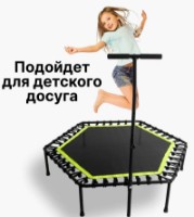 Батут 4Play Hop 122cm фото №4 — интернет-магазин Desire.md