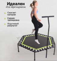 Батут 4Play Hop 122cm фото №7 — интернет-магазин Desire.md