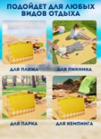 Saltea camping 4Life Oxford Yellow 150x200cm  imaginea #5 — magazin online Desire.md