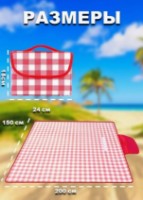 Туристический коврик 4Life Oxford Red 150x200cm  фото №3 — интернет-магазин Desire.md