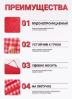 Туристический коврик 4Life Oxford Red 150x200cm  фото №4 — интернет-магазин Desire.md