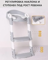 Colac WC pentru copii 4Play Two Steps Grey imaginea #3 — magazin online Desire.md