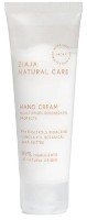 Cremă pentru mâini Ziaja Natural Care 75ml imaginea #1 — magazin online Desire.md