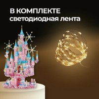 Set de construcție Forange Castle 2146pcs (FC3513) imaginea #3 — magazin online Desire.md