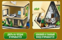 Конструктор Forange House 539pcs (FC8506) фото №6 — интернет-магазин Desire.md