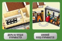 Конструктор Forange House 640pcs (FC8503) фото №5 — интернет-магазин Desire.md