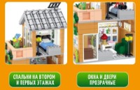 Set de construcție Forange House 730pcs (FC8504) imaginea #7 — magazin online Desire.md