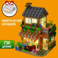 Set de construcție Forange House 730pcs (FC8504) imaginea #2 — magazin online Desire.md