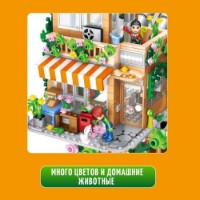 Set de construcție Forange House 730pcs (FC8504) imaginea #5 — magazin online Desire.md