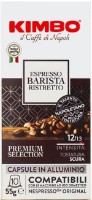 Капсулы для кофемашин Kimbo Espresso Barista Ristretto Aluminiu