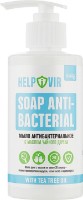 Жидкое мыло для рук Golden Pharm Helpivir Antibacterial Soap 250ml фото №1 — интернет-магазин Desire.md