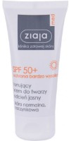 Тональный крем для лица Ziaja Tinted Cream Light Shade SPF50+ Normal Skin 50ml