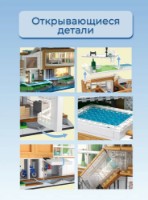 Set de construcție Forange Villa 2228pcs (FC8531) imaginea #3 — magazin online Desire.md