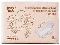 Absorbante dupa nastere Roxy Kids Extra 10pcs (RMP-32-E)