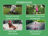 Blocare pentru cărucior Roxy Kids Kids Flipper (BL-101500) imaginea #3 — magazin online Desire.md