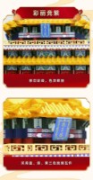 Set de construcție Wange Stork Tower-Shanxi 1557pcs (6229) imaginea #6 — magazin online Desire.md