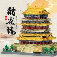 Set de construcție Wange Stork Tower-Shanxi 1557pcs (6229) imaginea #2 — magazin online Desire.md