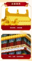 Set de construcție Wange Stork Tower-Shanxi 1557pcs (6229) imaginea #3 — magazin online Desire.md