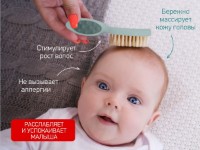 Set pentru îngrijirea bebeluşului Roxy Kids (RBH-001-G) Gray-Green imaginea #3 — magazin online Desire.md