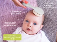 Set pentru îngrijirea bebeluşului Roxy Kids (RBH-003-Gr) Gray imaginea #3 — magazin online Desire.md