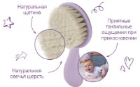 Set pentru îngrijirea bebeluşului Roxy Kids (RBH-003-V) Lavender imaginea #3 — magazin online Desire.md