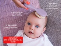 Set pentru îngrijirea bebeluşului Roxy Kids (RBH-003-V) Lavender imaginea #4 — magazin online Desire.md