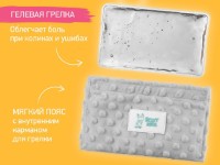 Termofor Roxy Kids (RGP-001-Gr) Gray imaginea #3 — magazin online Desire.md