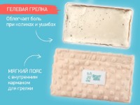 Termofor Roxy Kids (RGP-001-O) Peach imaginea #2 — magazin online Desire.md